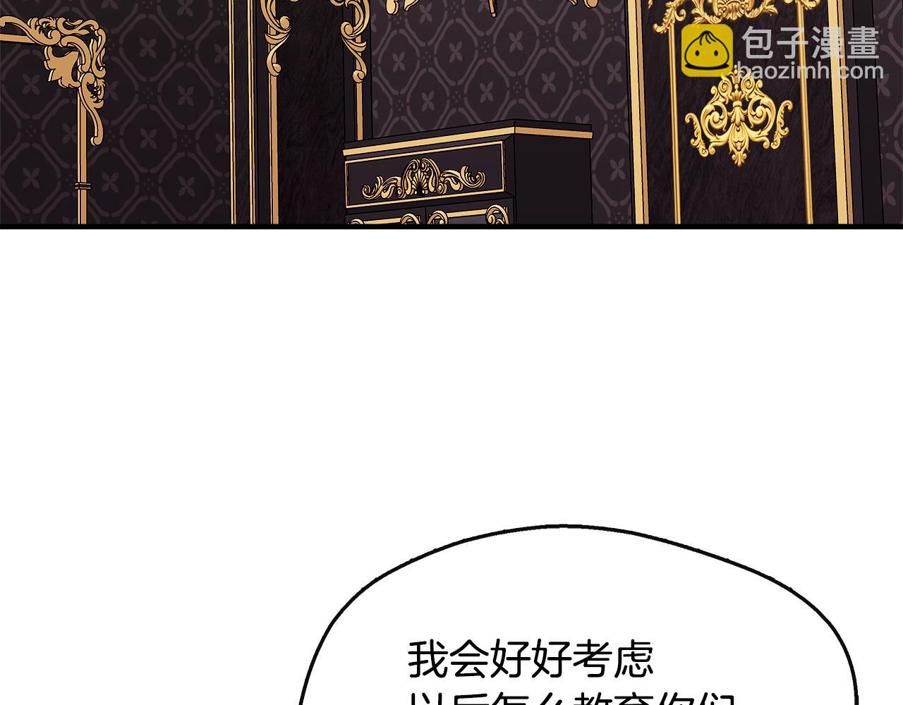 第15话 他来了(1/4)-第15话