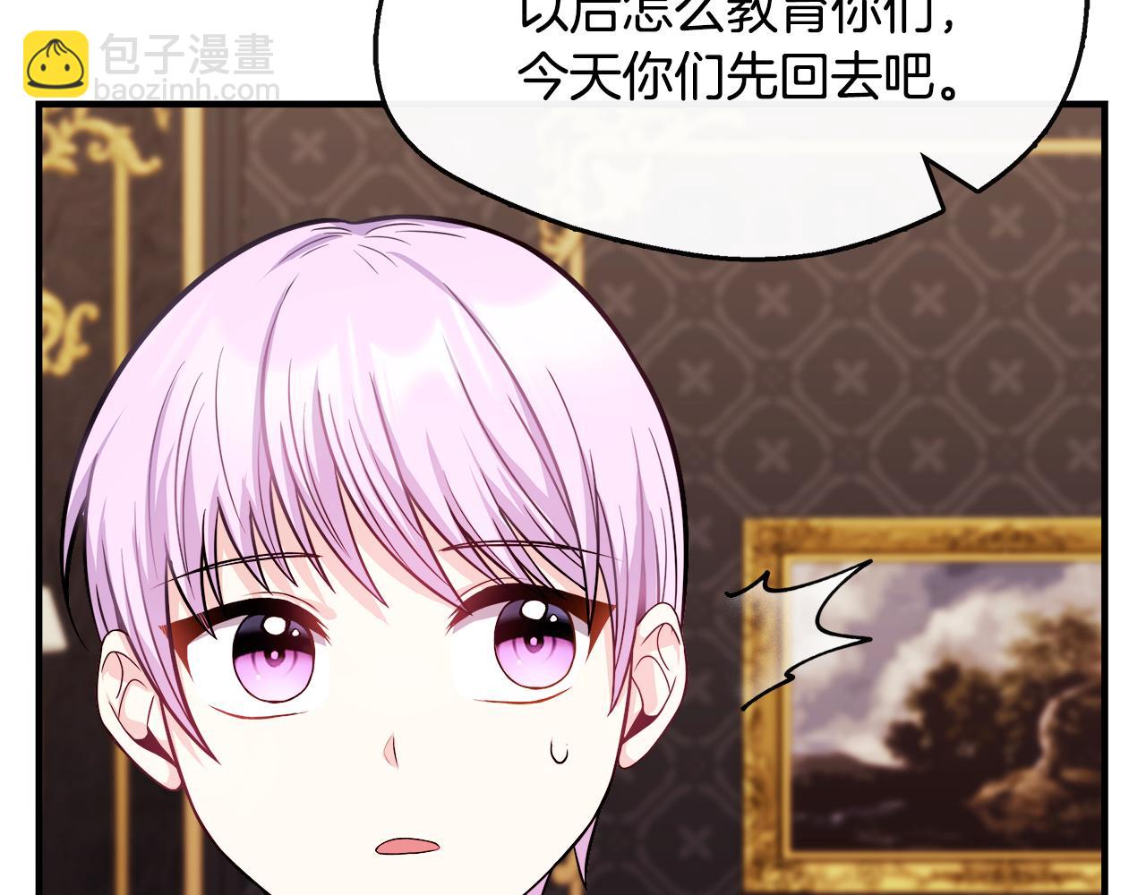 第15话 他来了(1/4)-第15话