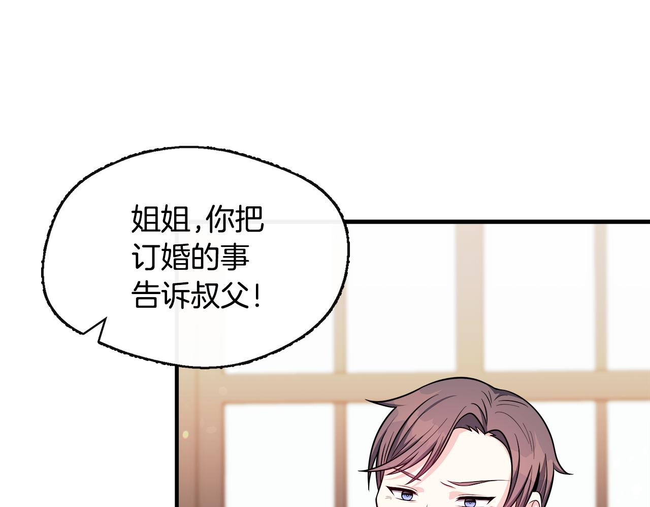 第15话 他来了(1/4)-第15话