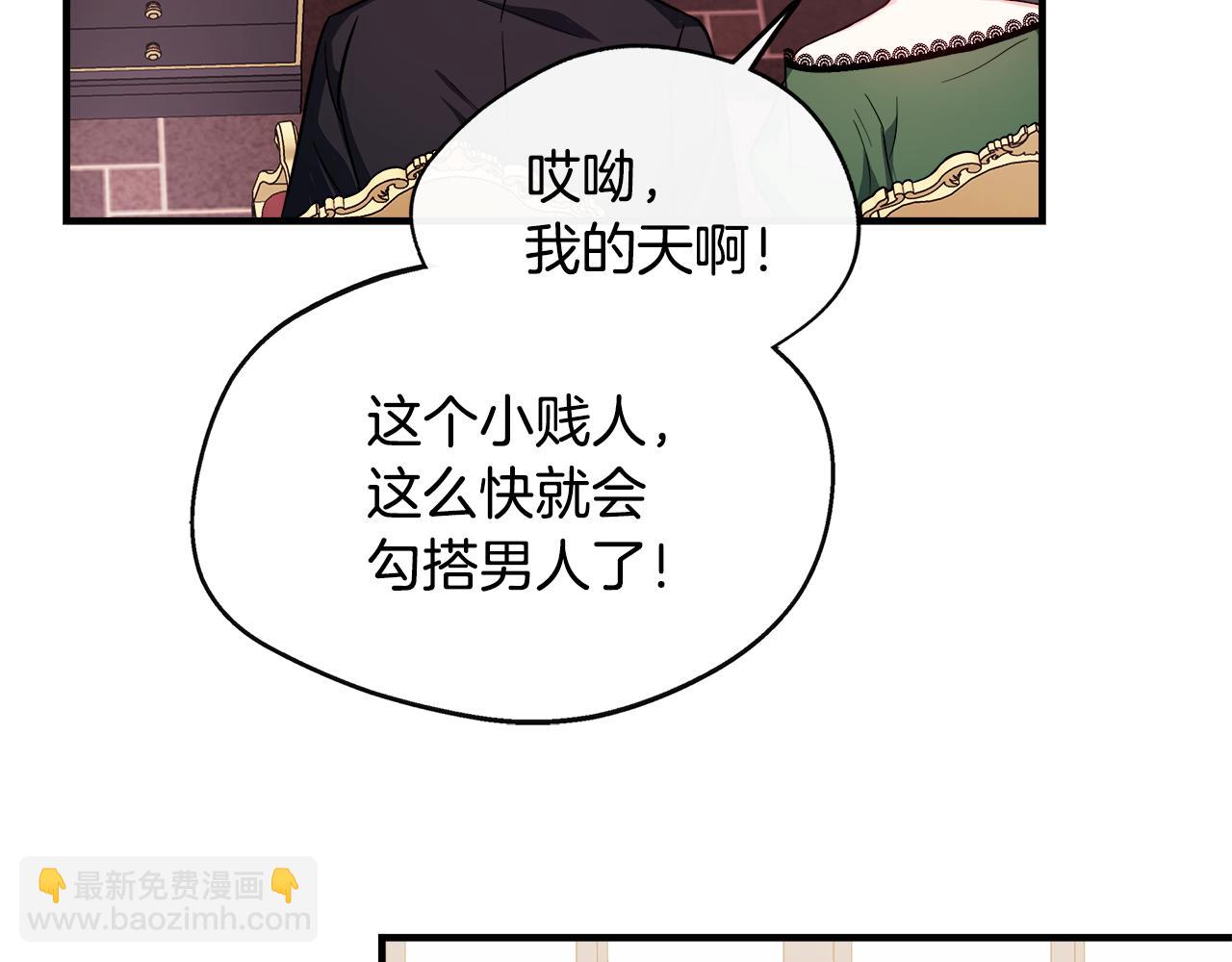 第15话 他来了(1/4)-第15话