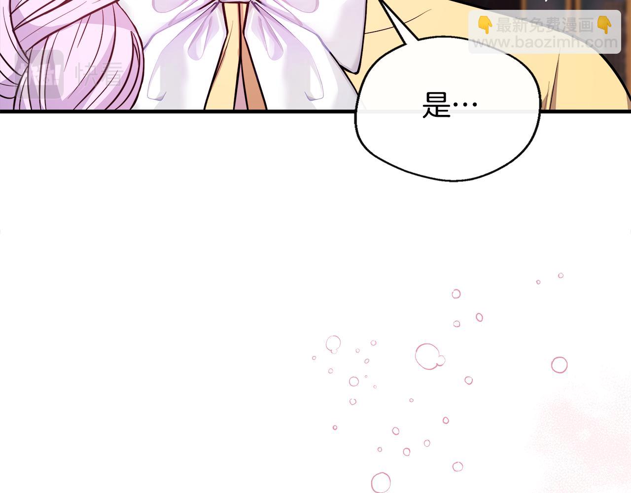 第15话 他来了(1/4)-第15话