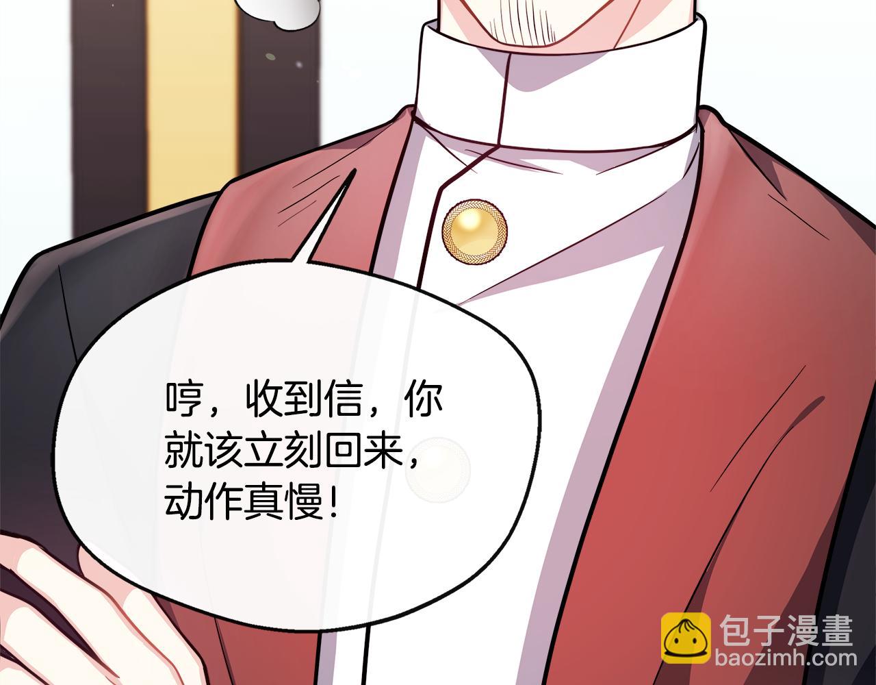 第15话 他来了(1/4)-第15话