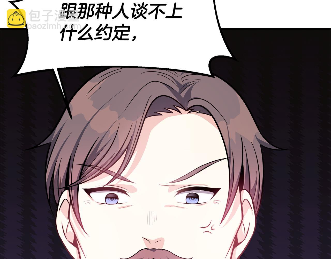 第15话 他来了(1/4)-第15话