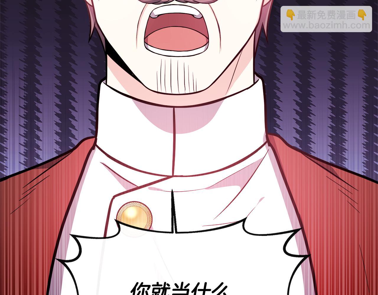 第15话 他来了(1/4)-第15话