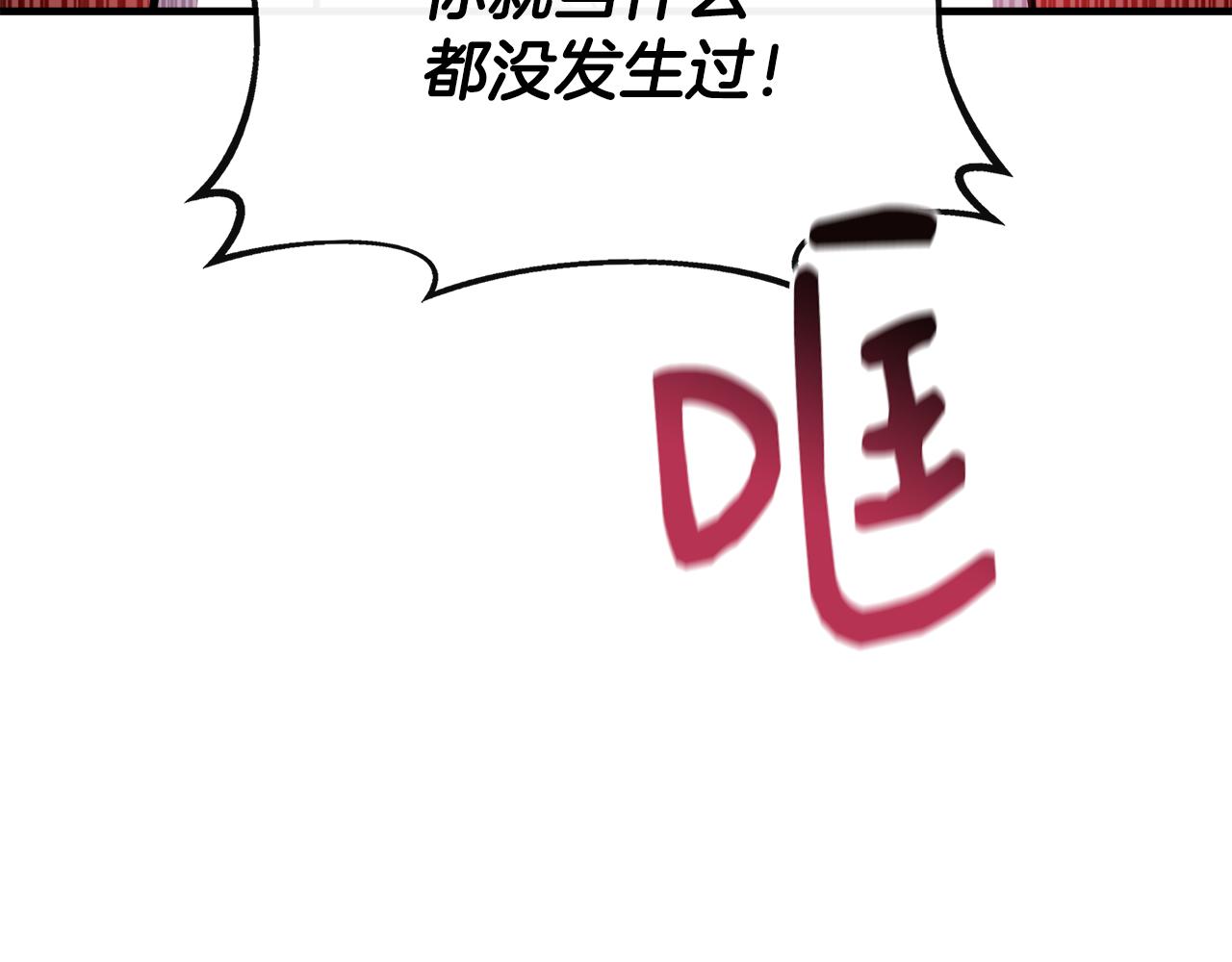 第15话 他来了(1/4)-第15话