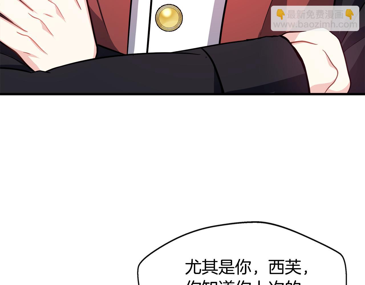 第15话 他来了(1/4)-第15话