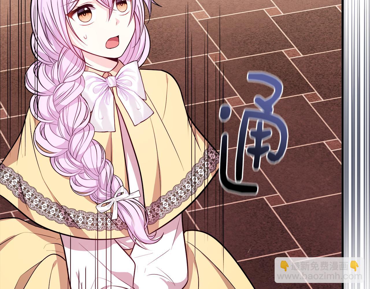 第15话 他来了(1/4)-第15话