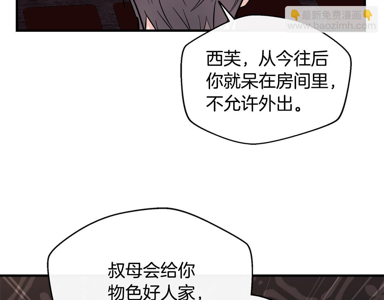 第15话 他来了(1/4)-第15话