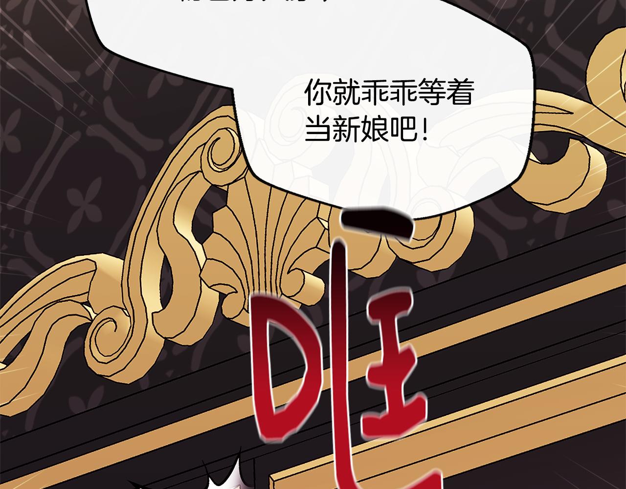 第15话 他来了(1/4)-第15话