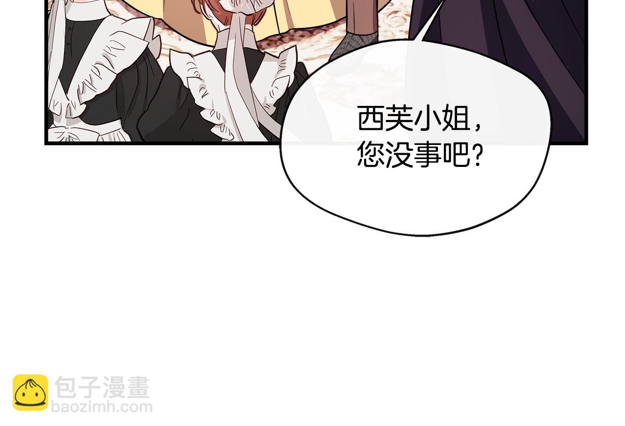 第15话 他来了(1/4)-第15话