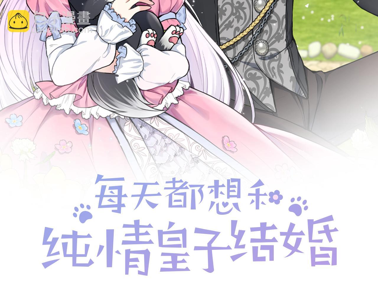 第17话 卡伦对遗嘱起疑心(1/4)-第17话