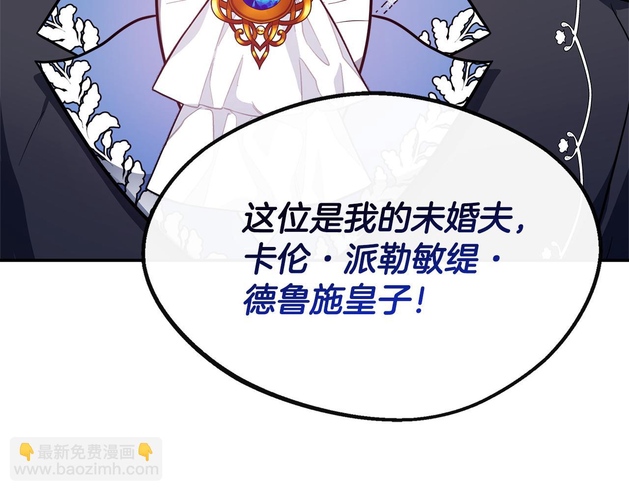 第17话 卡伦对遗嘱起疑心(1/4)-第17话