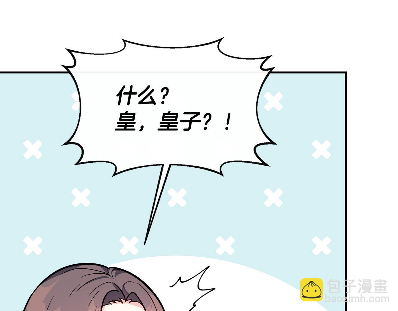 第17话 卡伦对遗嘱起疑心(1/4)-第17话