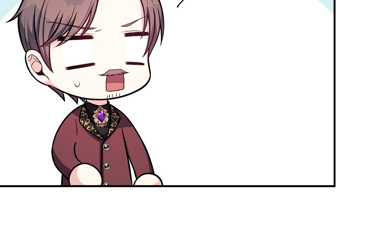 第17话 卡伦对遗嘱起疑心(1/4)-第17话