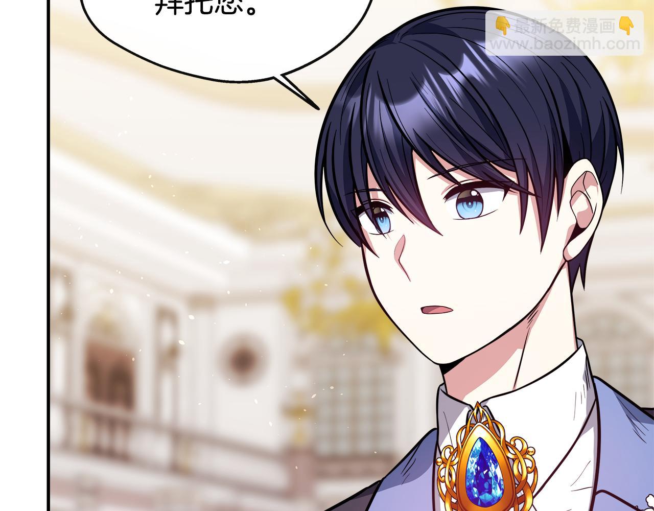 第17话 卡伦对遗嘱起疑心(1/4)-第17话