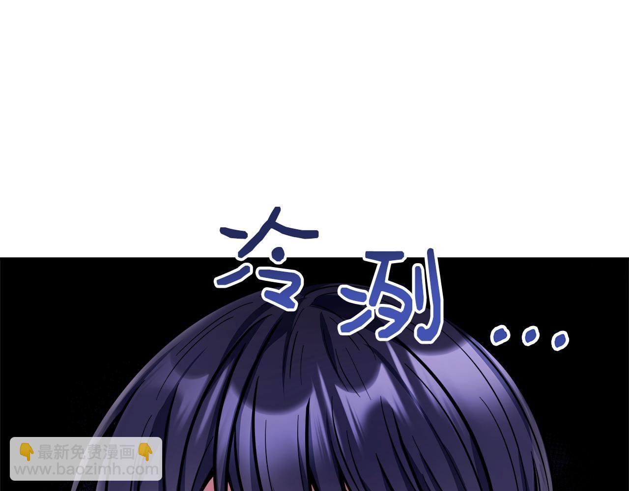 第17话 卡伦对遗嘱起疑心(1/4)-第17话