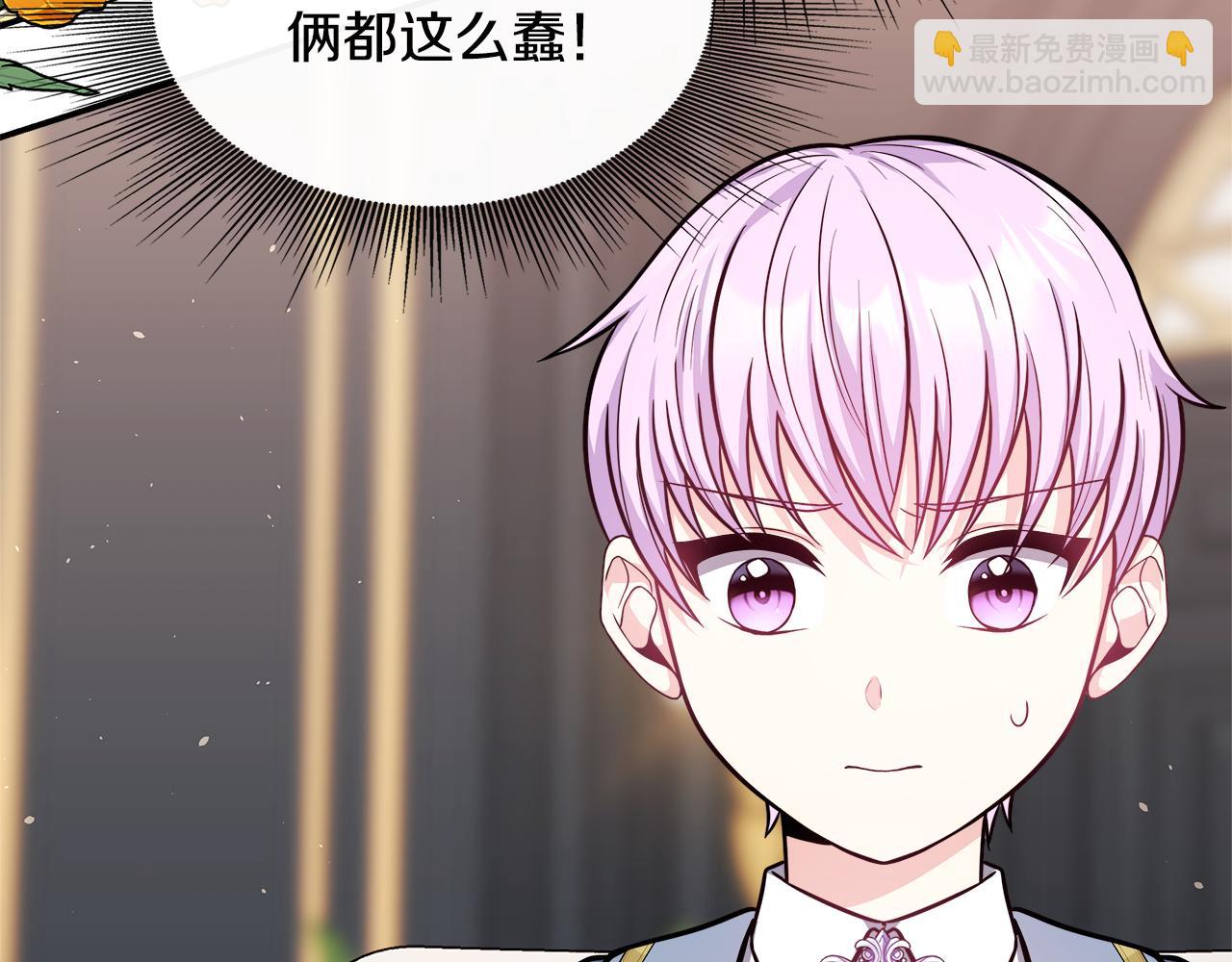 第17话 卡伦对遗嘱起疑心(1/4)-第17话