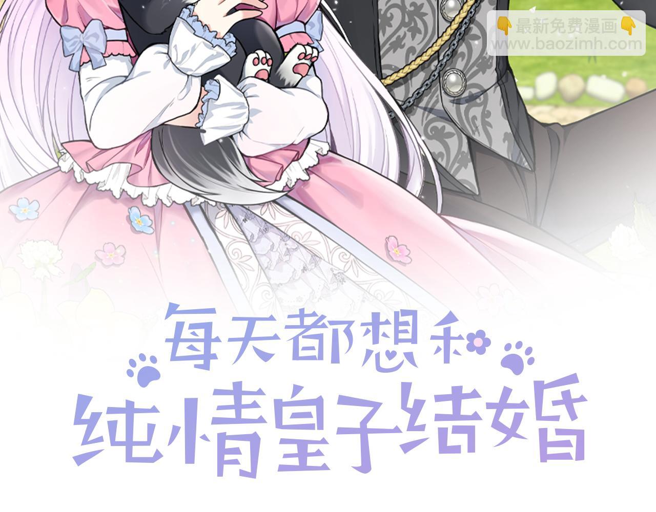 第19话 对暗号见神秘人(1/4)-第19话