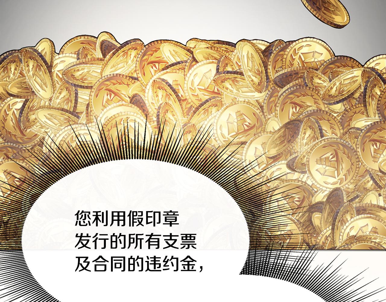 第19话 对暗号见神秘人(1/4)-第19话