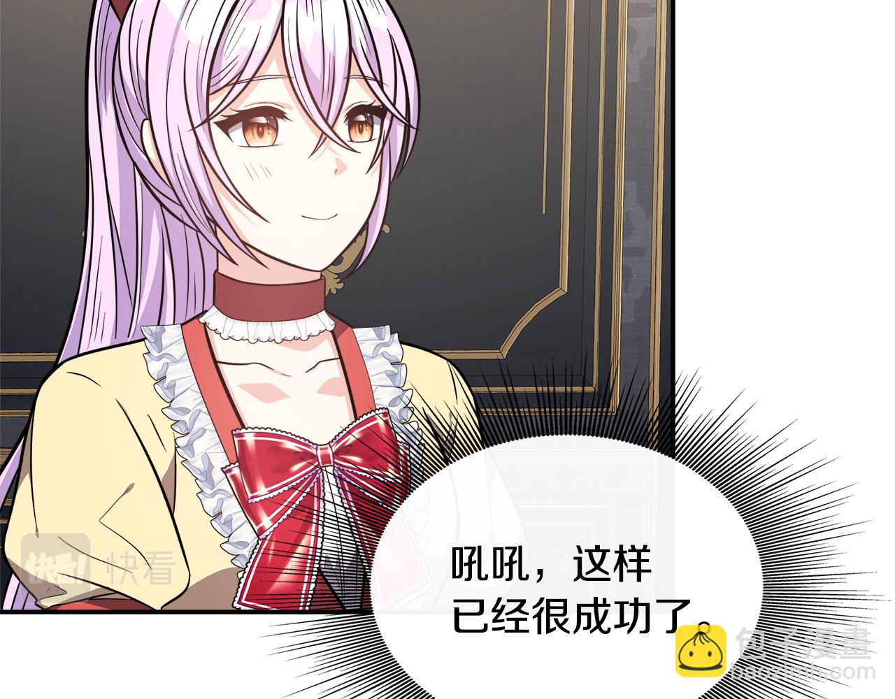 第19话 对暗号见神秘人(1/4)-第19话