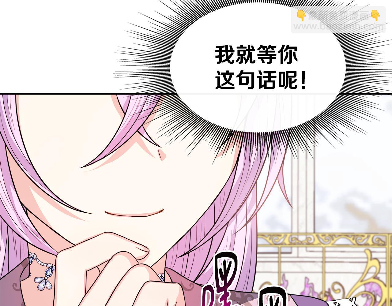 第23话 进宫晚宴(1/5)-第23话