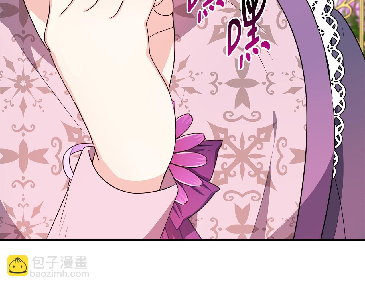 第23话 进宫晚宴(1/5)-第23话