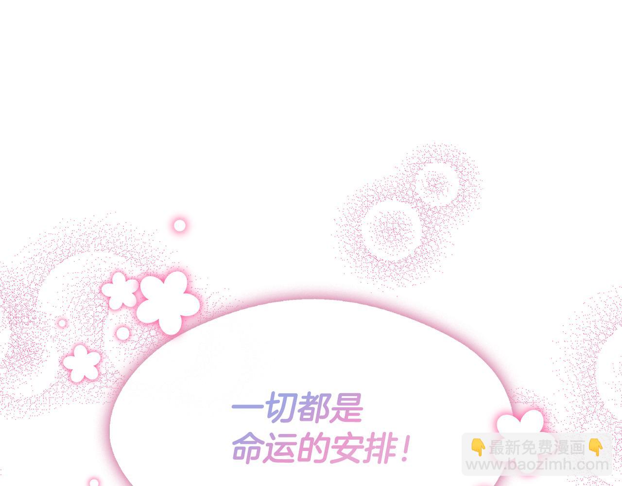 第23话 进宫晚宴(1/5)-第23话