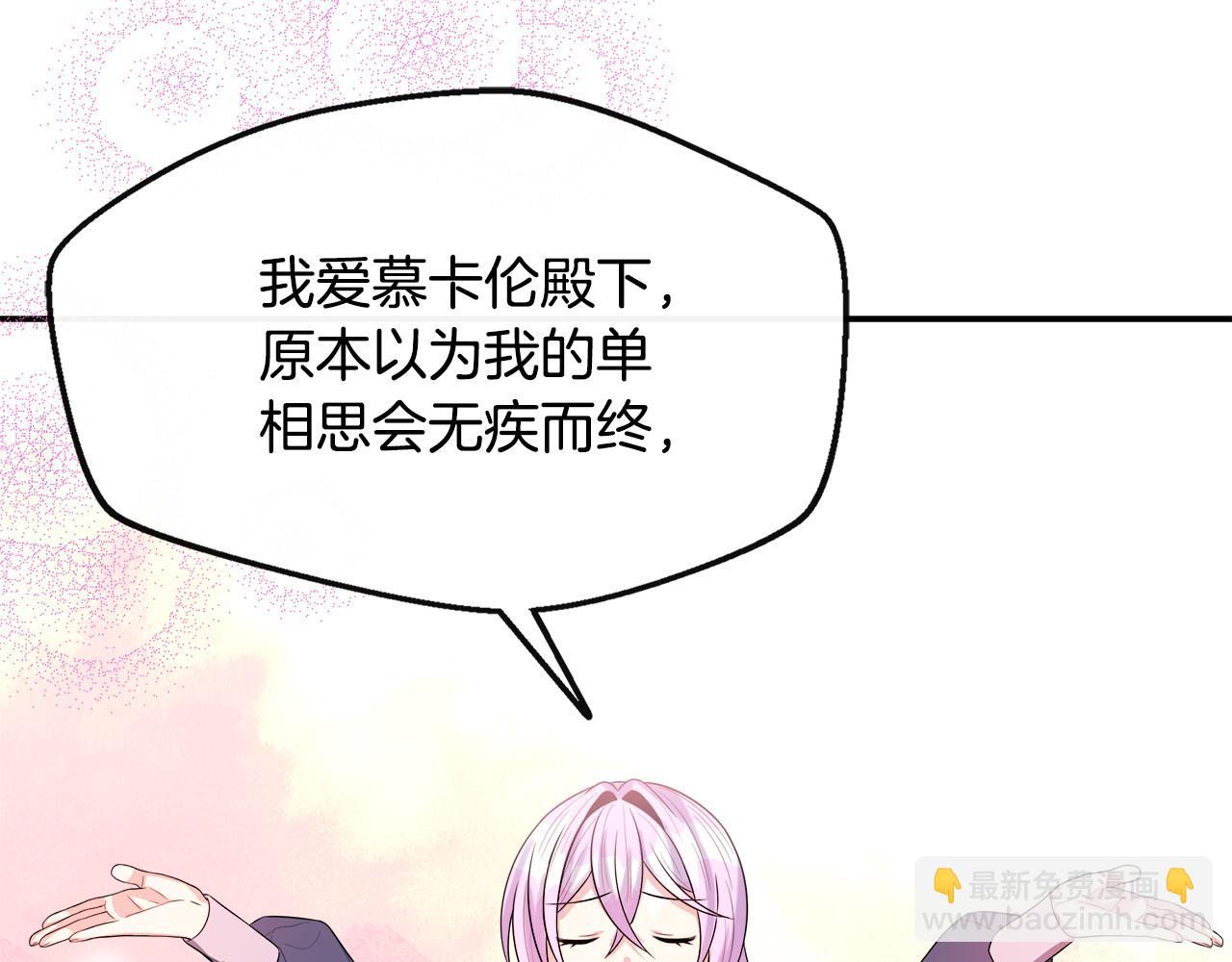 第23话 进宫晚宴(1/5)-第23话