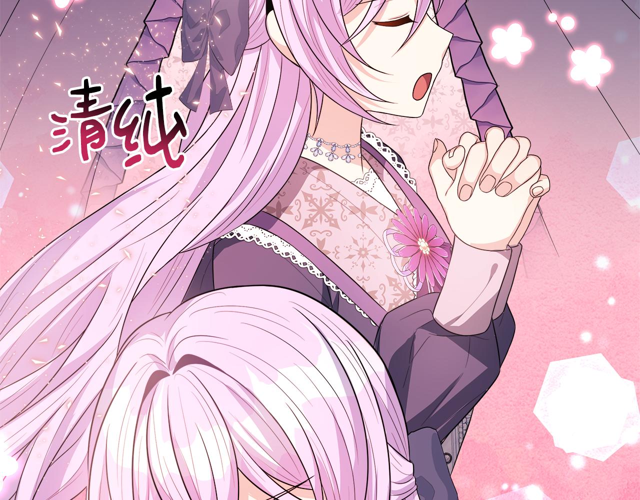 第23话 进宫晚宴(1/5)-第23话