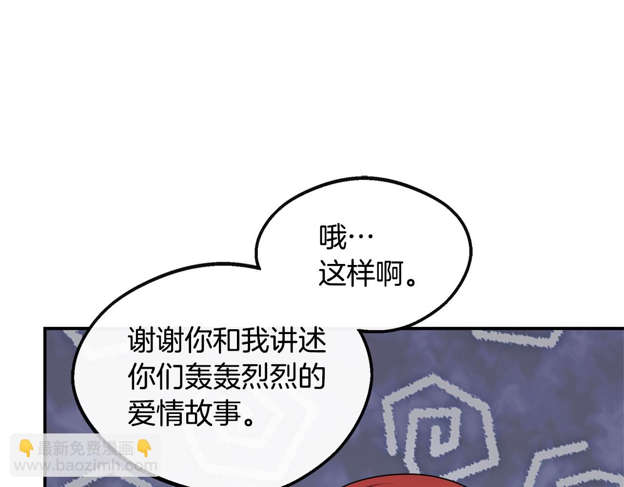 第23话 进宫晚宴(1/5)-第23话