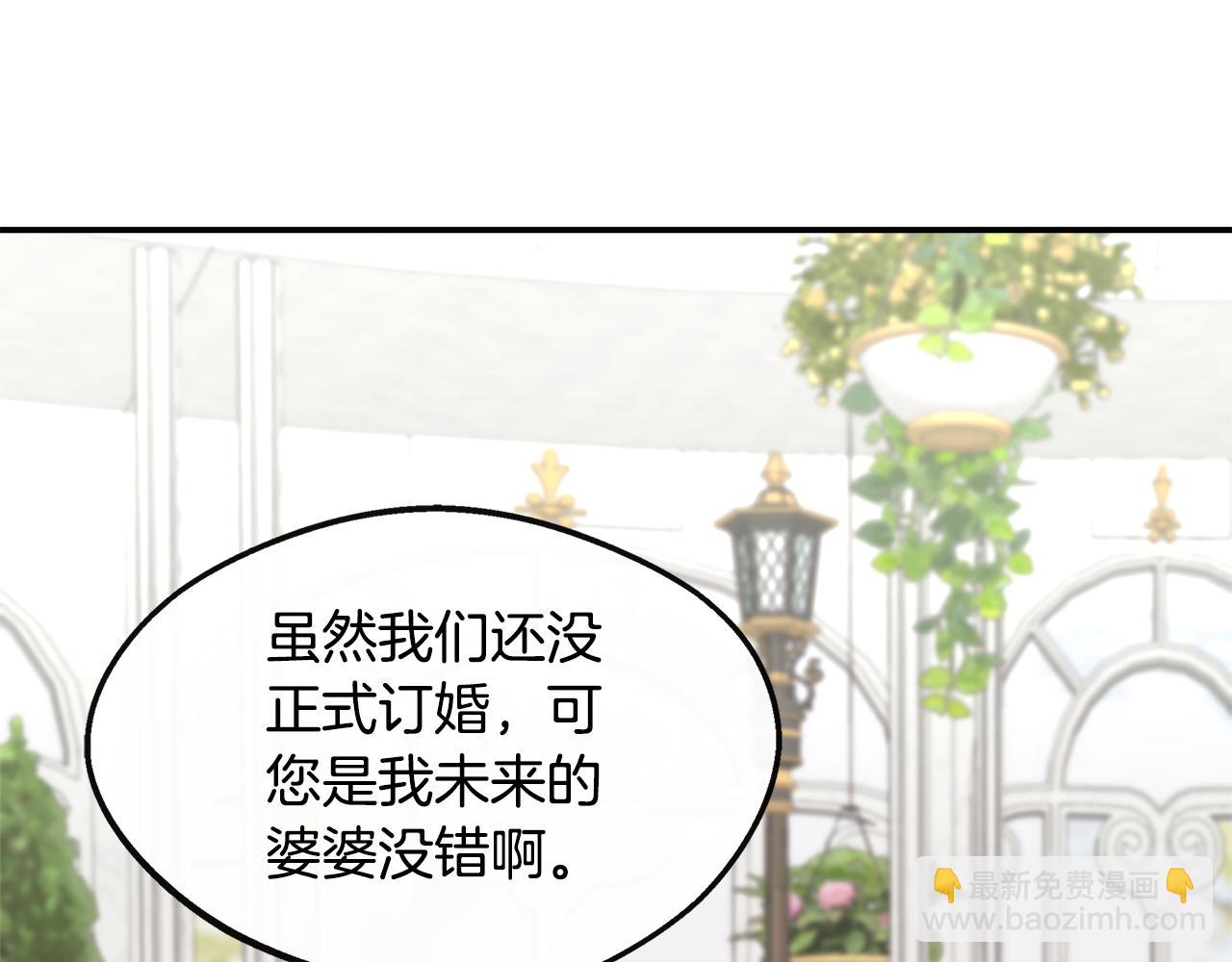 第23话 进宫晚宴(1/5)-第23话