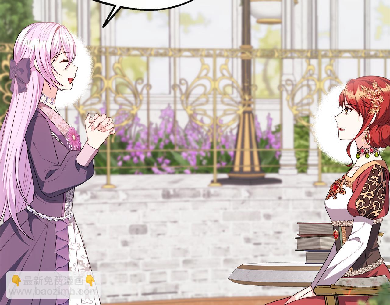 第23话 进宫晚宴(1/5)-第23话