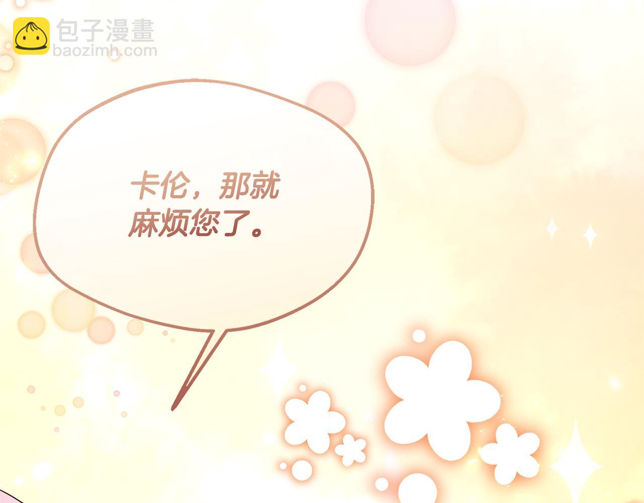 第25话 弟弟是恋爱导师(1/4)-第25话