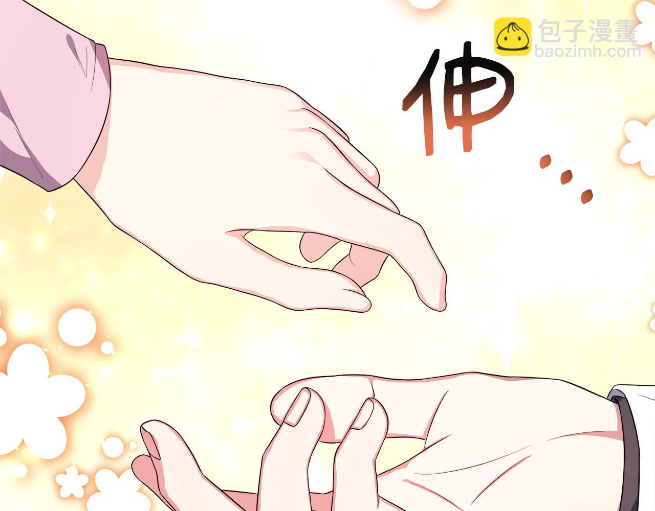 第25话 弟弟是恋爱导师(1/4)-第25话