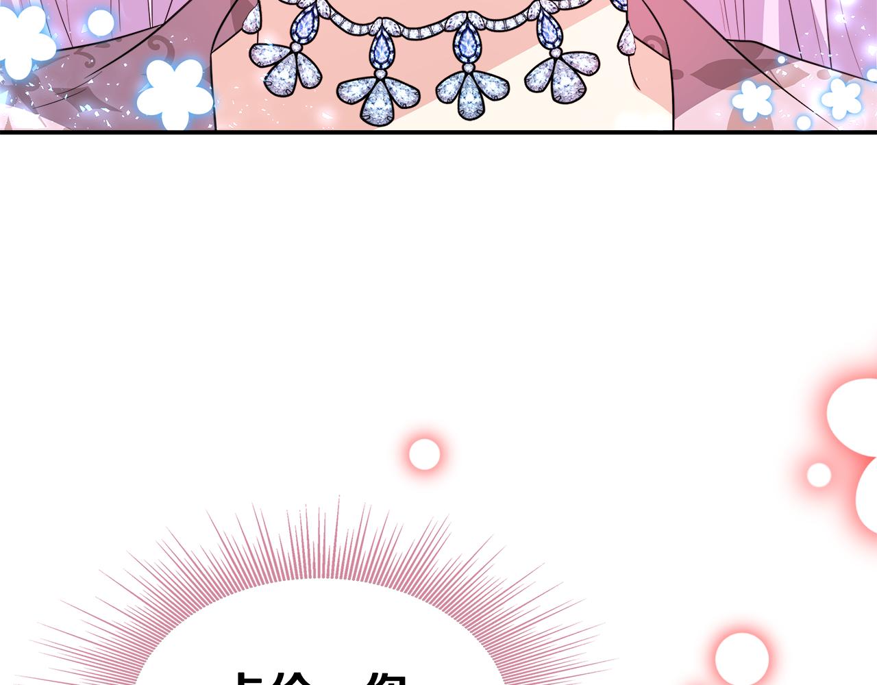 第25话 弟弟是恋爱导师(1/4)-第25话