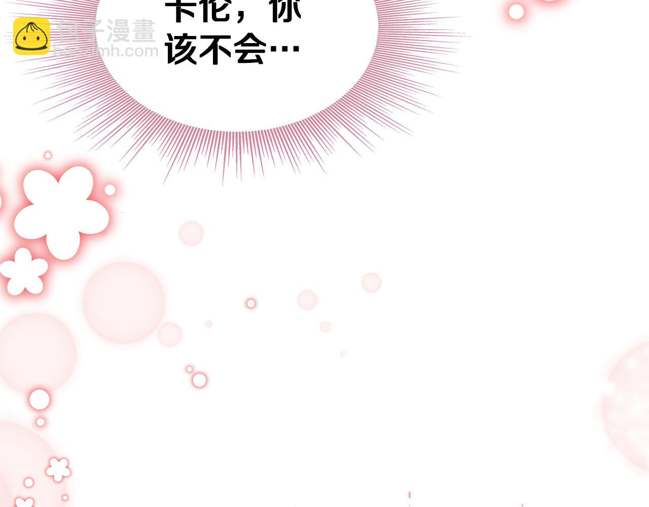 第25话 弟弟是恋爱导师(1/4)-第25话