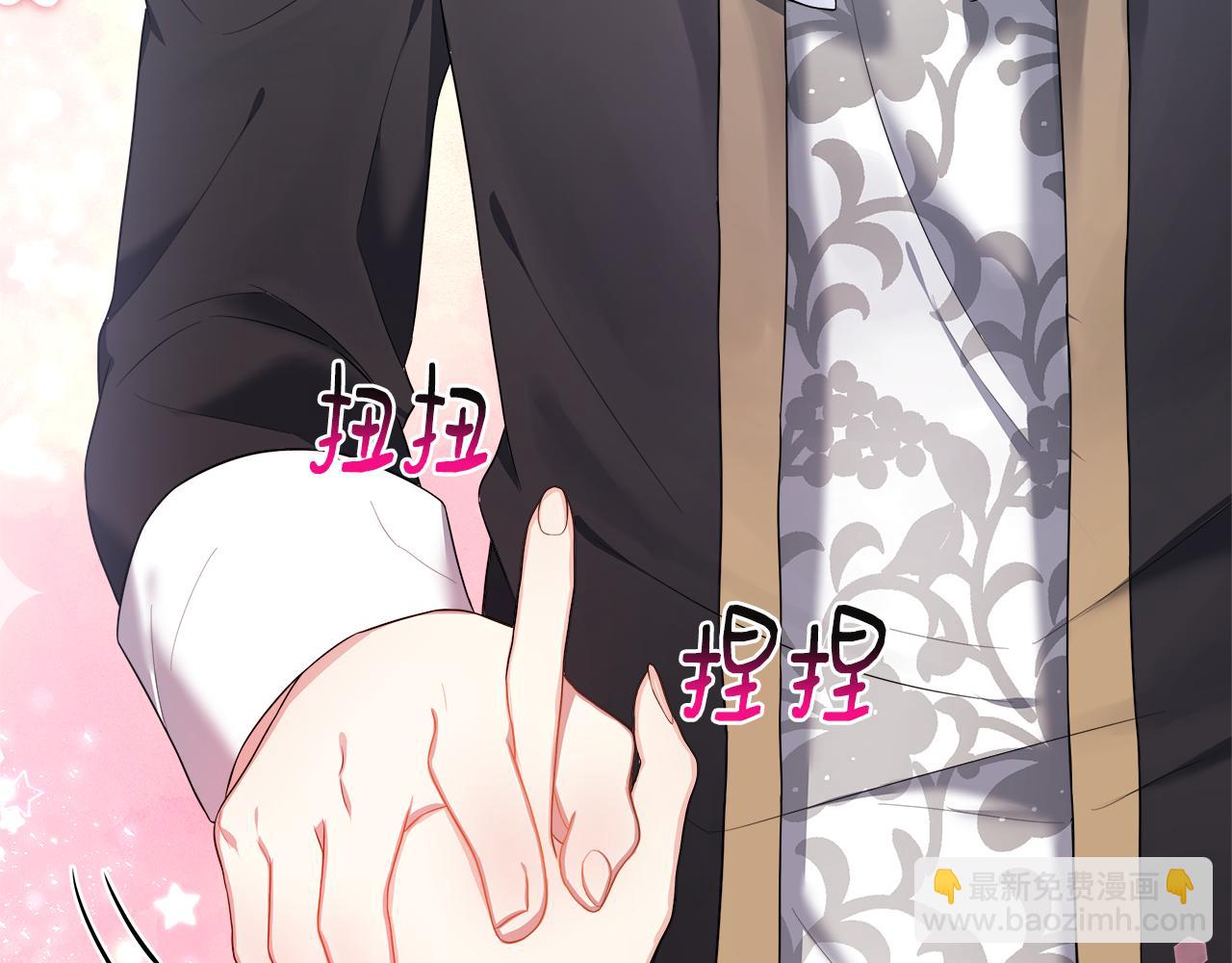 第25话 弟弟是恋爱导师(1/4)-第25话