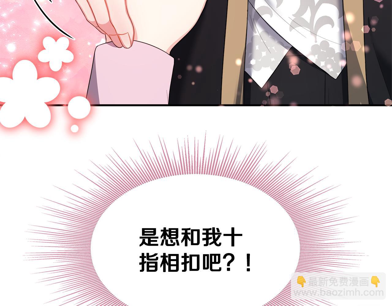 第25话 弟弟是恋爱导师(1/4)-第25话