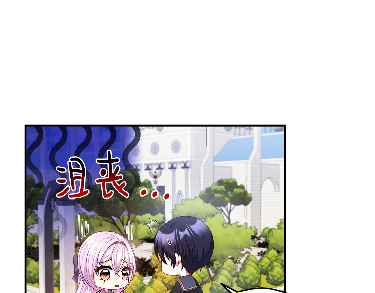 第25话 弟弟是恋爱导师(1/4)-第25话