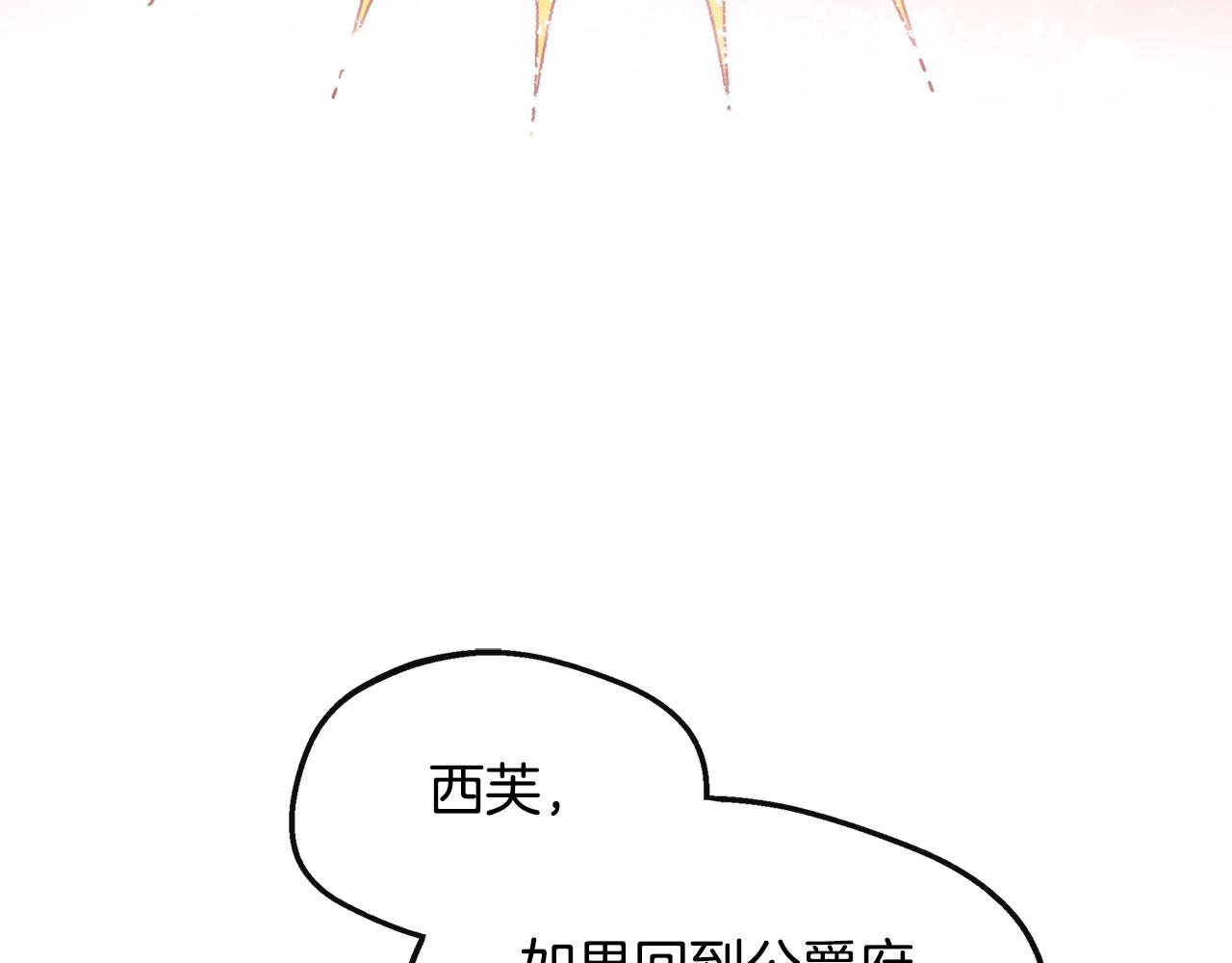 第25话 弟弟是恋爱导师(1/4)-第25话