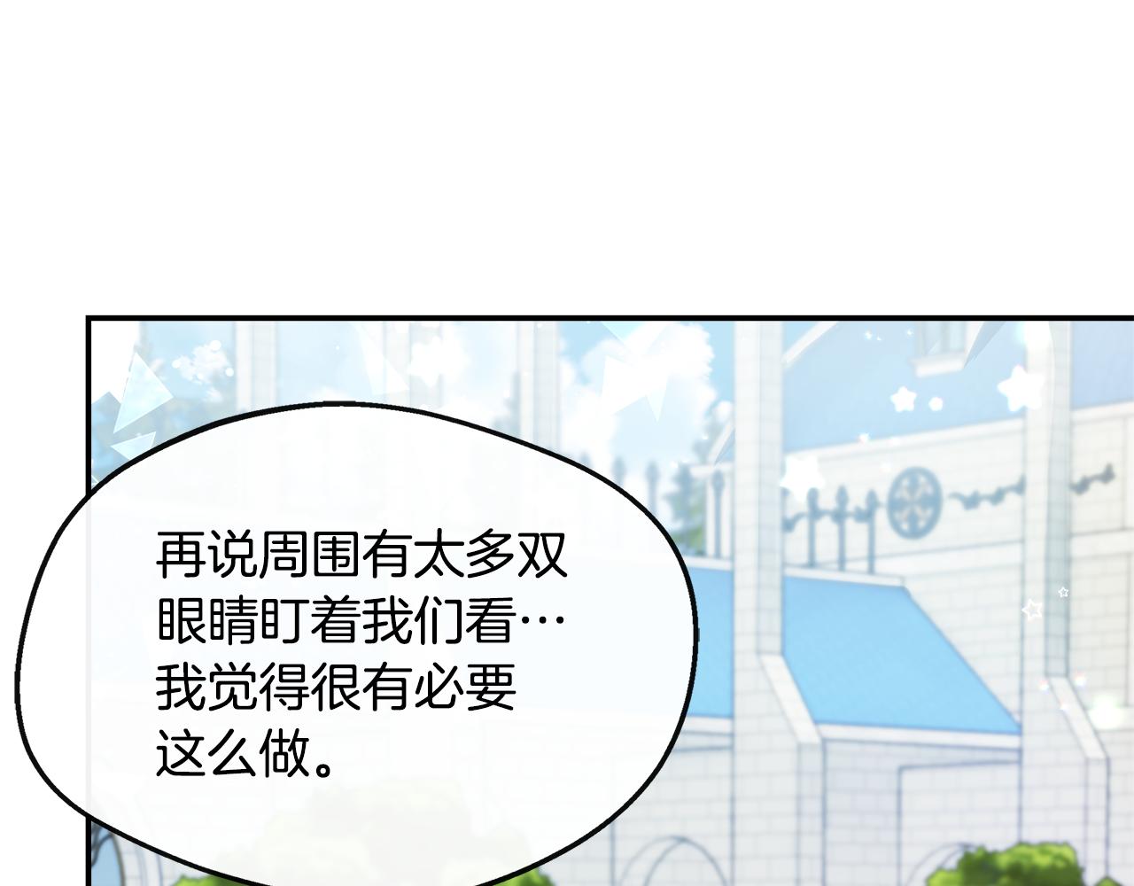 第25话 弟弟是恋爱导师(1/4)-第25话