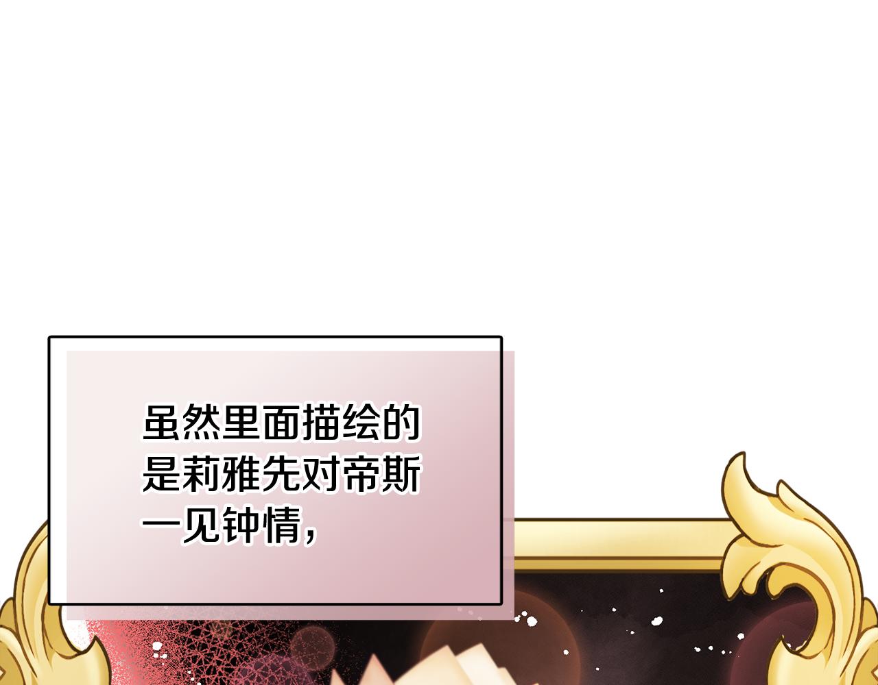 第27话 凶狠的老师(1/4)-第27话