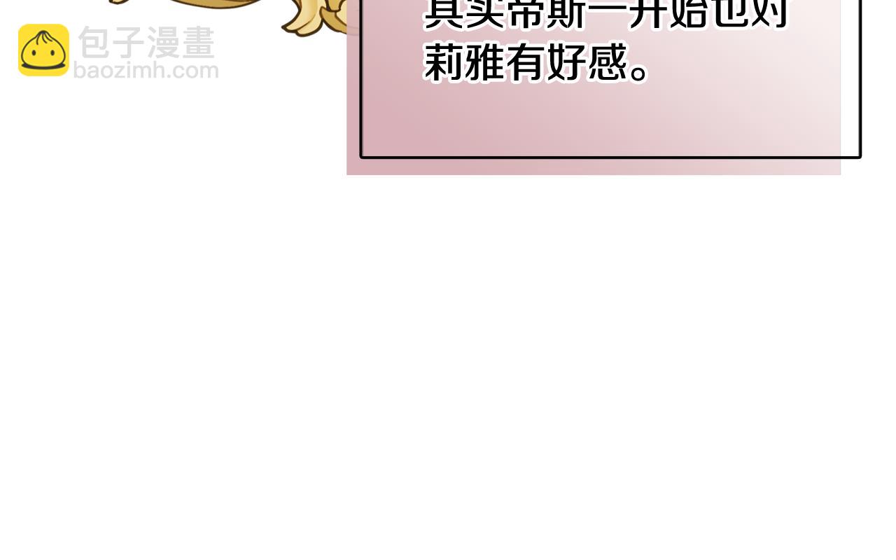 第27话 凶狠的老师(1/4)-第27话