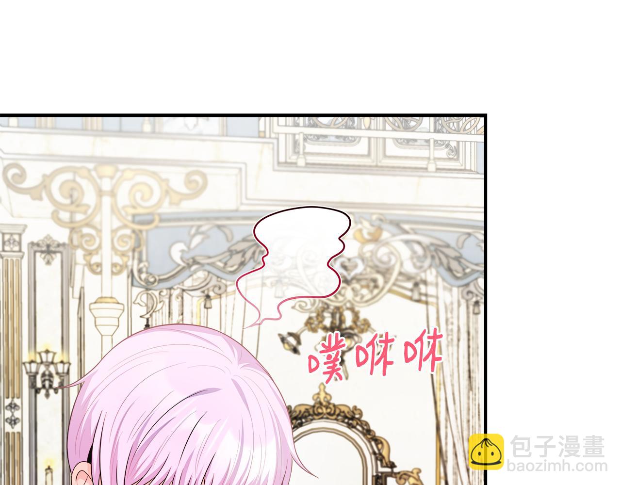 第27话 凶狠的老师(1/4)-第27话