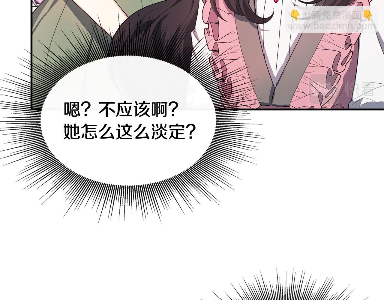 第27话 凶狠的老师(1/4)-第27话