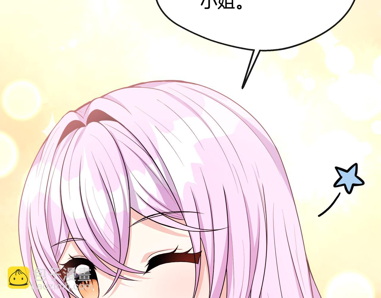 第27话 凶狠的老师(1/4)-第27话