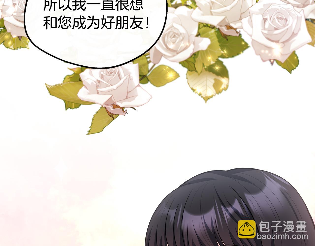 第27话 凶狠的老师(1/4)-第27话