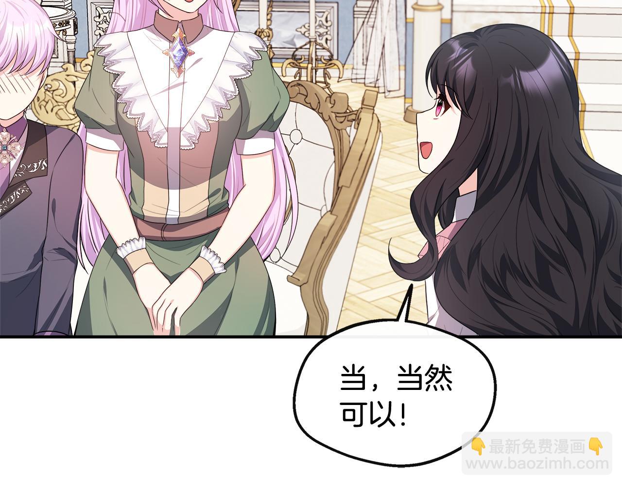 第27话 凶狠的老师(1/4)-第27话