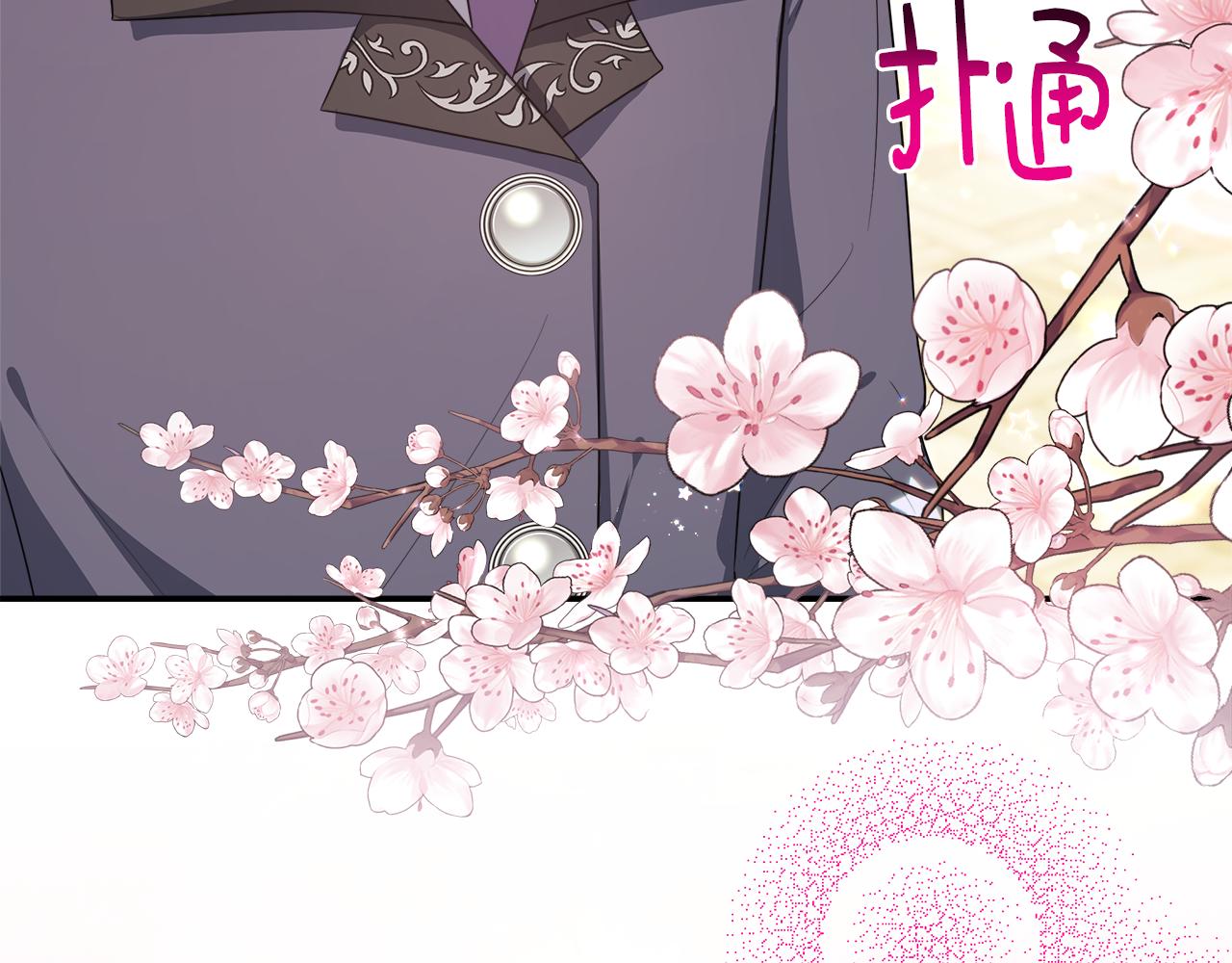 第27话 凶狠的老师(1/4)-第27话