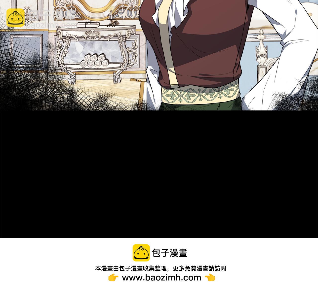 第29话 给狐狸设套(1/4)-第29话